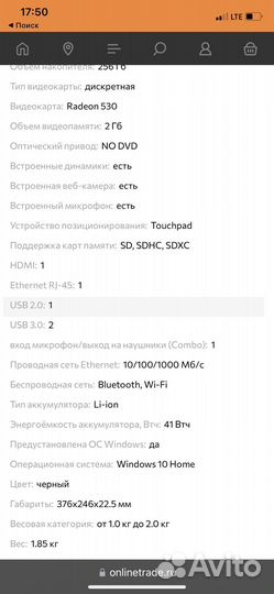 Ноутбук HP 15-db1073ur 7KB68EA