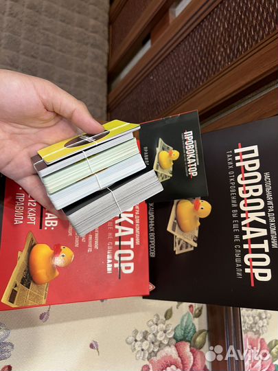 Настольная игра Провокатор