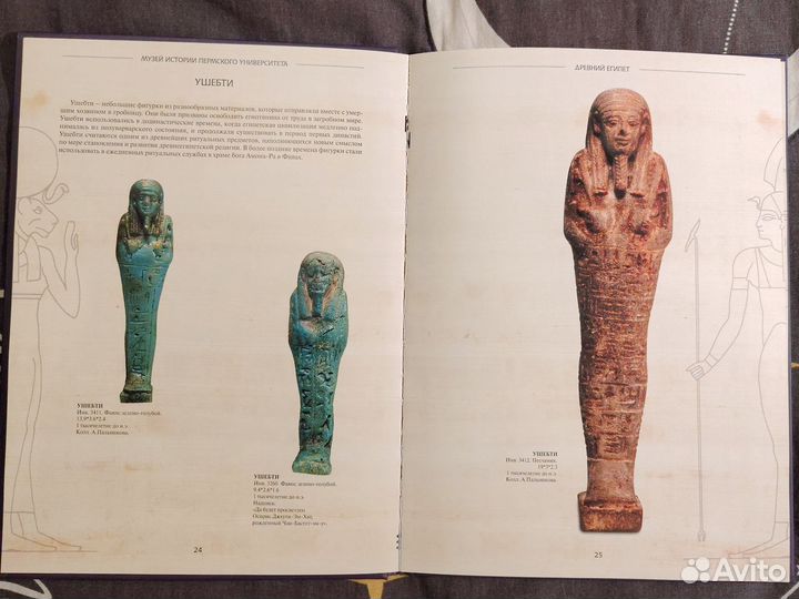 Утро исторической легенды