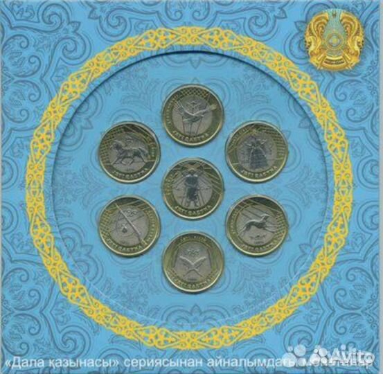 Набор монет Казахстана 