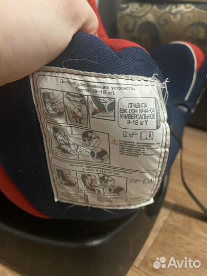 Кресло детское автомобильное 9-18 кг