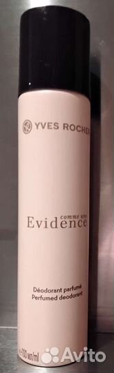 Волшебная гармония Эвиденсов