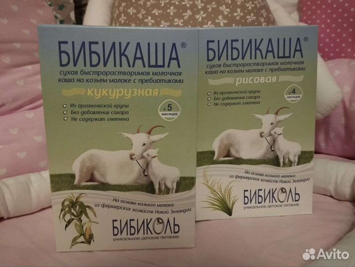 Каша Бибиколь бибикаша рисовая, кукурузная