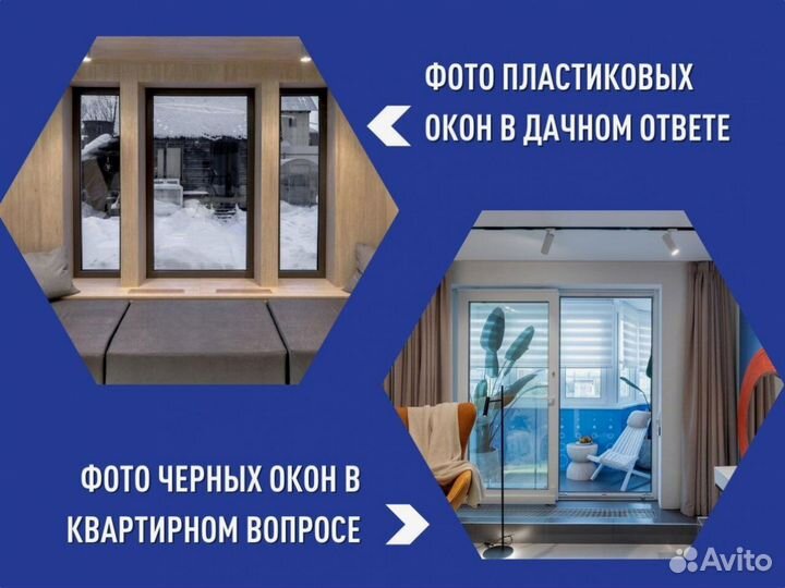 Пластиковое окно в наличии, 500х500 мм