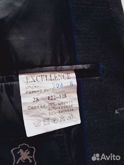 Пиджак школьный для мальчика