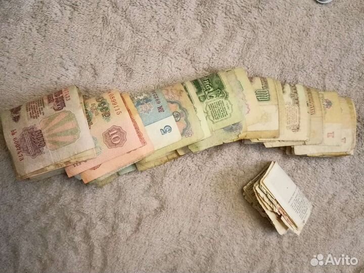 Деньги СССР