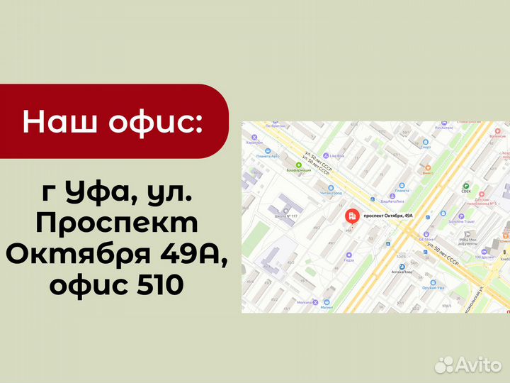 Помощь в получении кредита