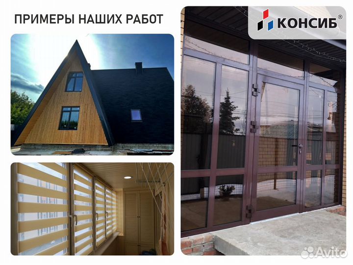 Пластиковые окна, безпосредника