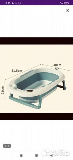 Ванночка для купания с термометром