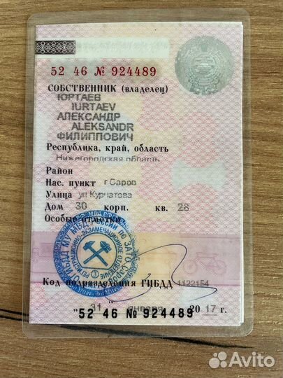 УАЗ 3741 2.4 МТ, 1993, 200 000 км