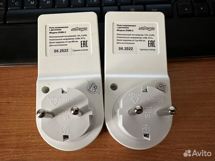 Реле напряжения c дисплеем Energenie EHB8-2