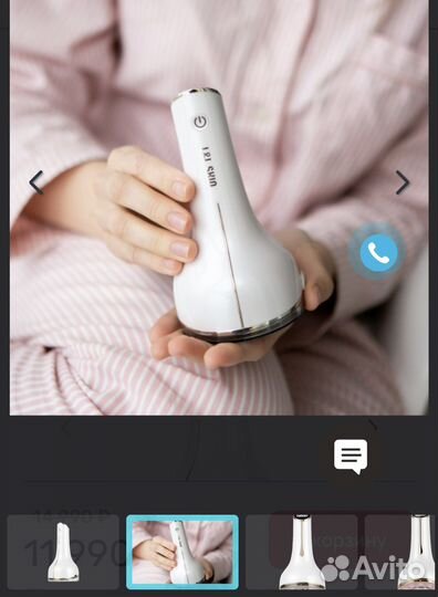 LL skin массажер