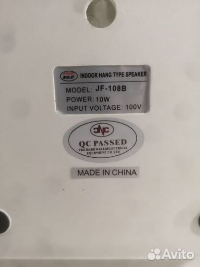 Громкоговоритель JNC JF-108B (Д)