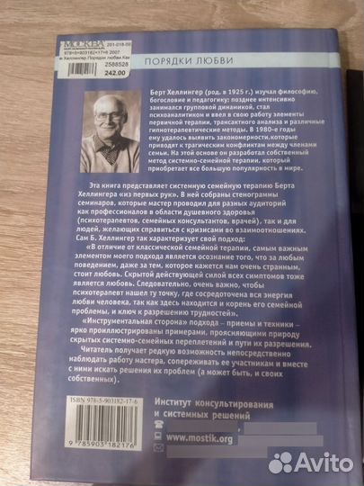 Книги по психологии и саморазвитию