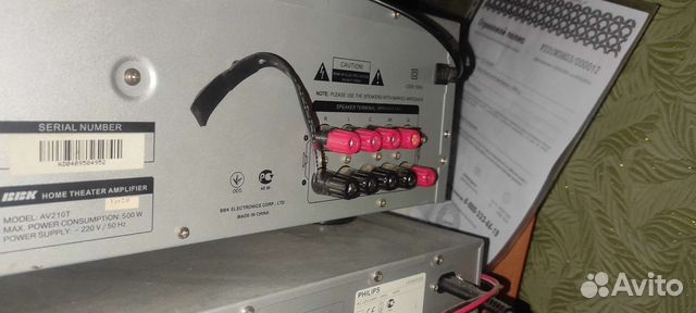 AV Ресивер bbk av210t