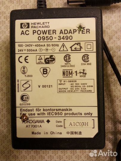 Блок питания