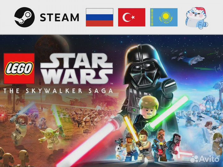 Lego Star Wars: The Skywalker Saga (Steam)