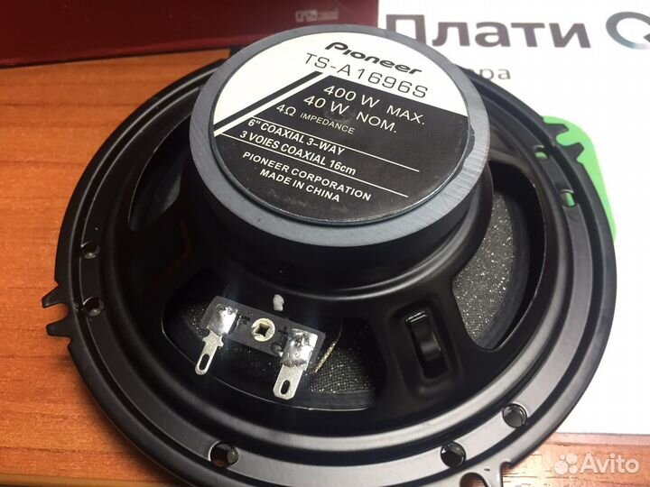 Динамики Pioneer TS-A1696S 16см 400W (30)