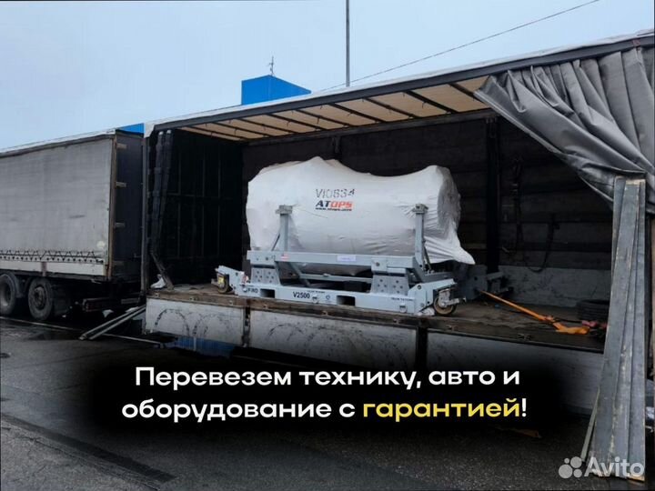 Перевозка грузов со страховкой от 200км