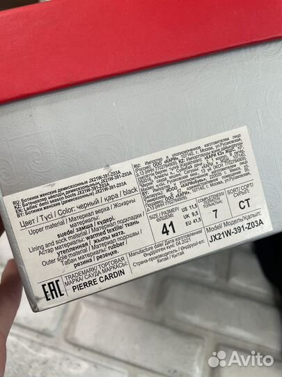 Новые демисезонные ботинки 41 размер нат.замша