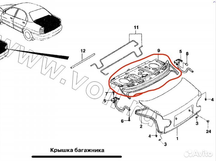 Задняя панель (полка) Chevrolet Lanos