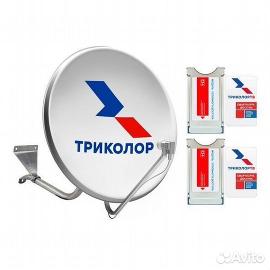 Комплект спутникового телевидения