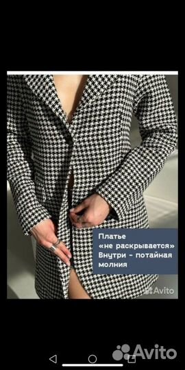 Платье пиджак 42