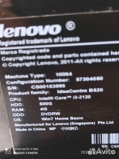 Моноблок lenovo b 520