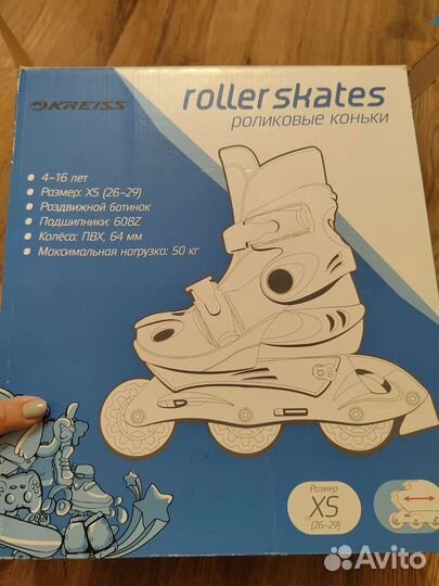 Ролики детские 26-29рр новые