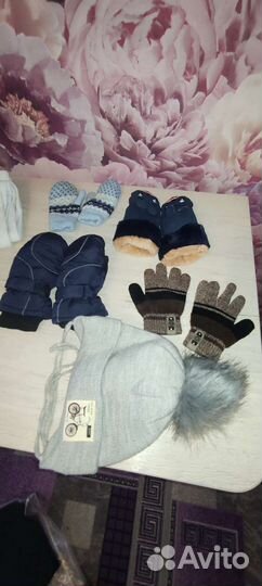 Детские вещи на мальчика