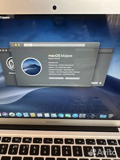 Apple MacBook Air 13 2017
