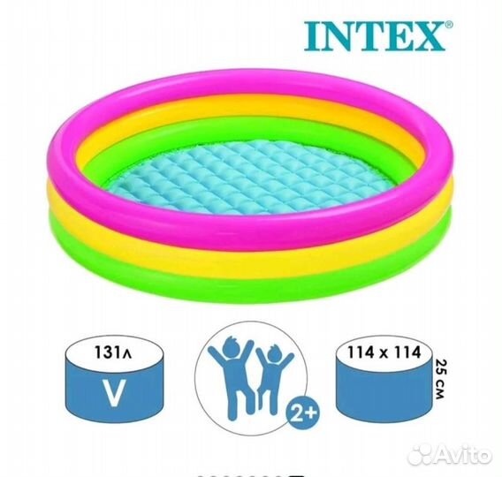 Надувной бассейн бу