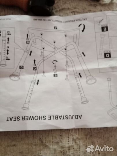 Стульчик для купания в ванной