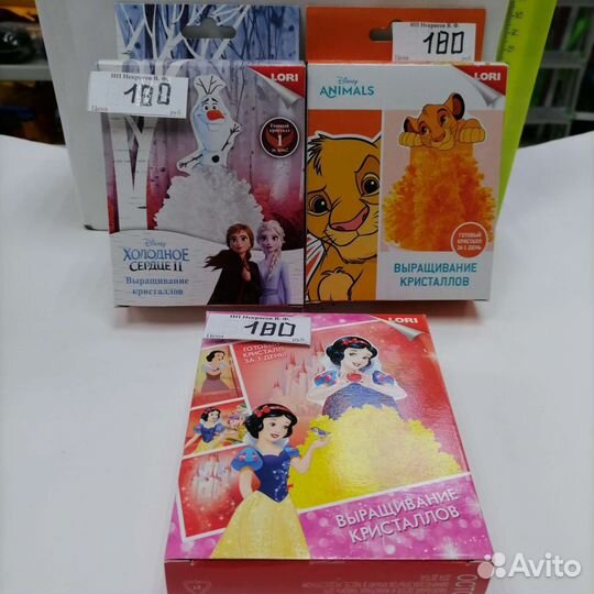 Вырастить кристалл