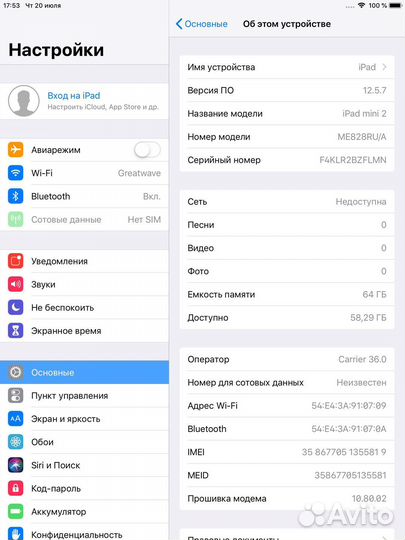 iPad mini 2 64gb WI-FI LTE