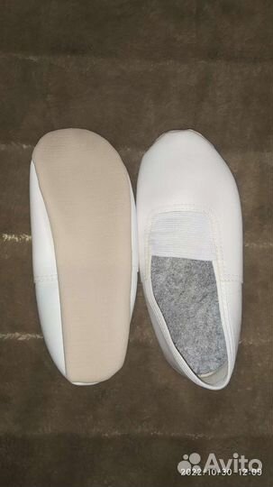 Чешки белые