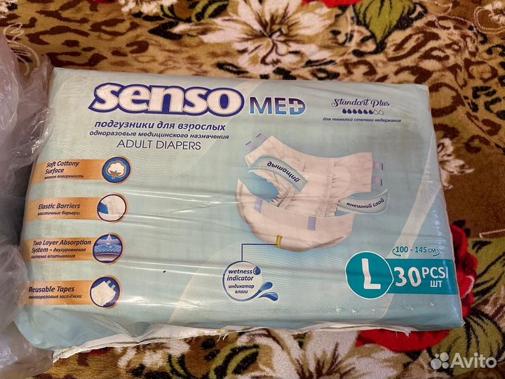 Памперсы подгузники для взрослых L