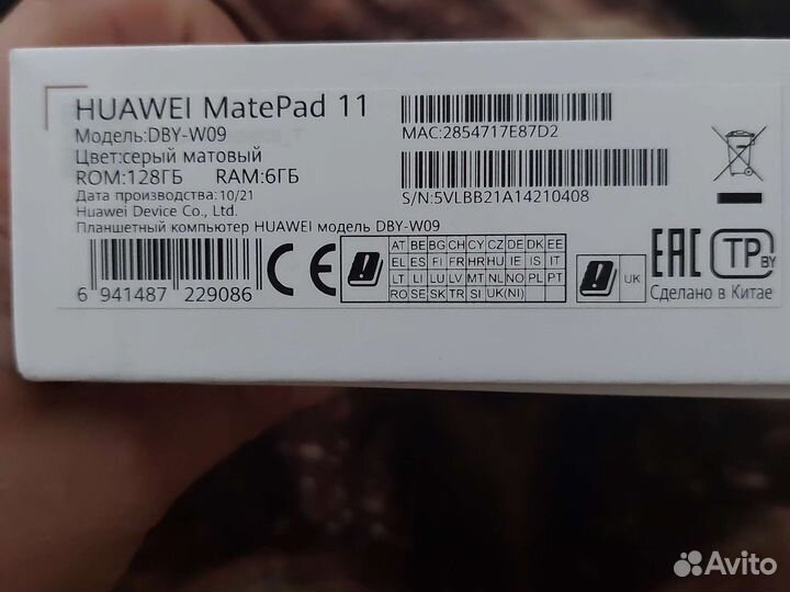 Huawei MatePad 11