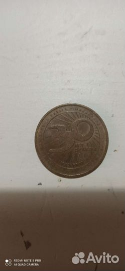 Макдональдс 30 лет дружбы