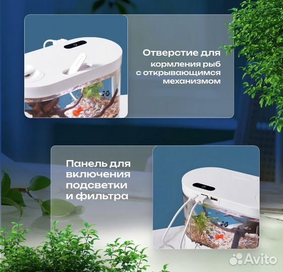 Аквариум 2л бу