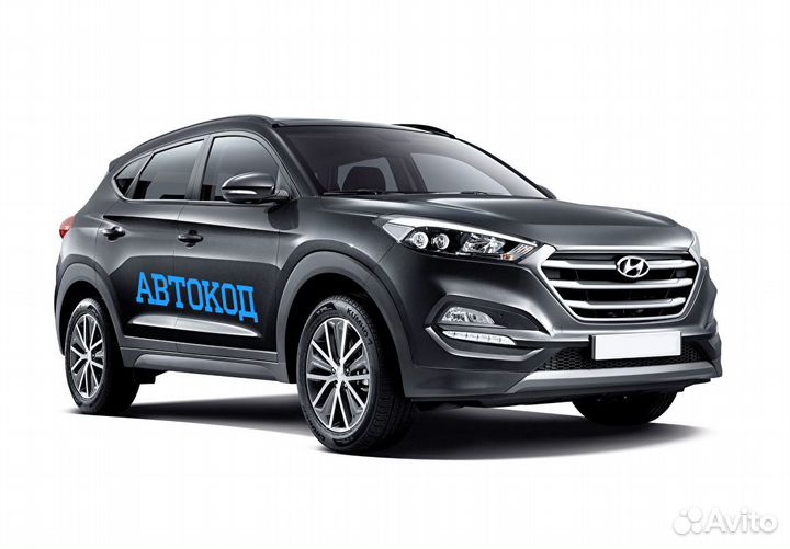 Новый подкрылок Hyundai Tucson TL