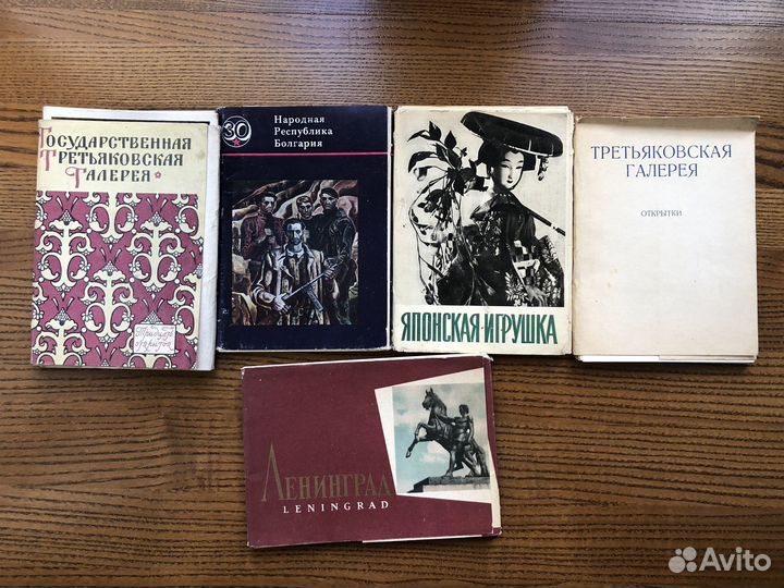 Наборы открыток СССР