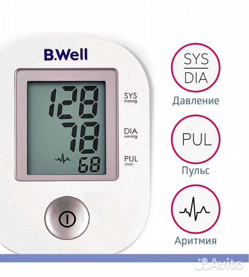 Новый Тонометр B.Well PRO-33