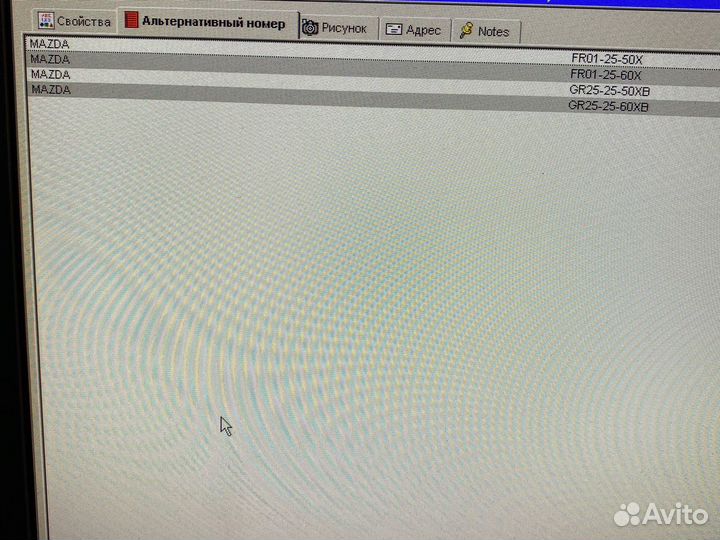 Шрус Lobro 305300