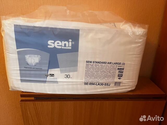 Продам подгузники для взрослых