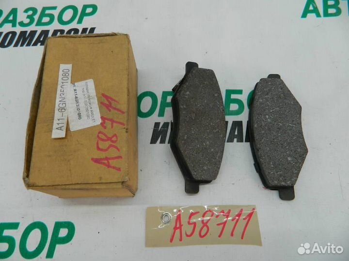 Колодки тормозные передние к-кт для Chery Amulet