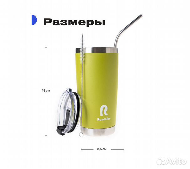 Термокружка RoadLike City Mug 570мл, зеленый