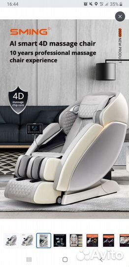 Массажное кресло, Sming-815 серебристое