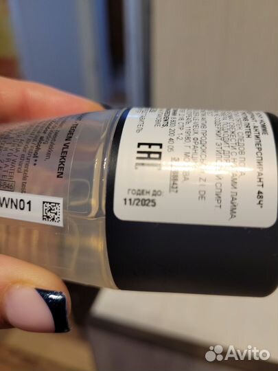 Дезодорант мужской Vichy шариковый