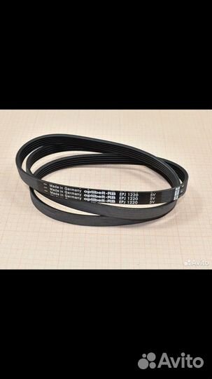 Ремень для стиральной машины Ardo 1220J5 5V